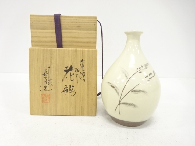 JAPANESE CERAMICS / SATSUMA WARE KOHIKI FLOWER VASE / ARTISAN WORK